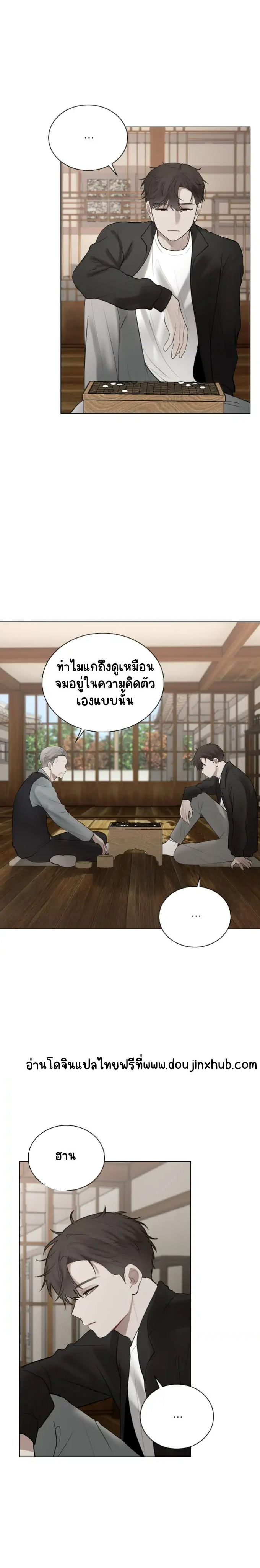 คือคุณเพียงคนเดียว 10-12